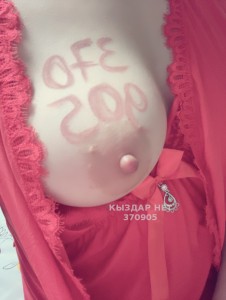 Проститутка Кызылорды Девушка№370905 Королевски минет Фотография №2975975