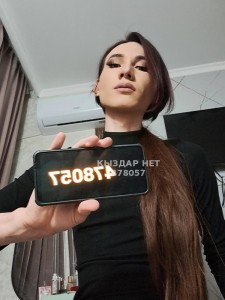 Транс Караганды Транс№478057 Мэри 21см активная Фотография №3614455