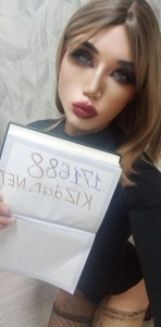 Транс Риддера Транс№171688 Тамила есть Каспий Ред Фотография №3659035