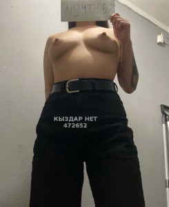 Проститутка Кызылорды Девушка№472652 Жасмин есть приват канал Фотография №3669941