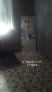 Проститутка Кокшетау Анкета №467891 Фотография №3755154