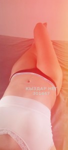 Проститутка Караганды Девушка№301647 Евгения Фотография №3821144