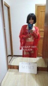 Транс Атырау Транс№521329 Femboy Sarina Фотография №3891628