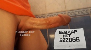 Жиголо Астаны Парень№522886 Только выезд Фотография №3904353