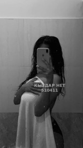 Проститутка Актобе Анкета №510411 Фотография №3911068