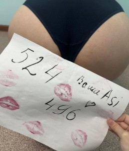 Проститутка Туркестана Девушка№524496 Asi Фотография №3945642