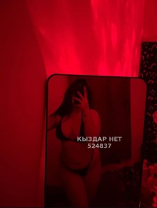 Проститутка Шымкента Девушка№524837 Акбаян ночь Фотография №3955912