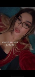 Транс Астаны Транс№134330 Доминика Фотография №3960131